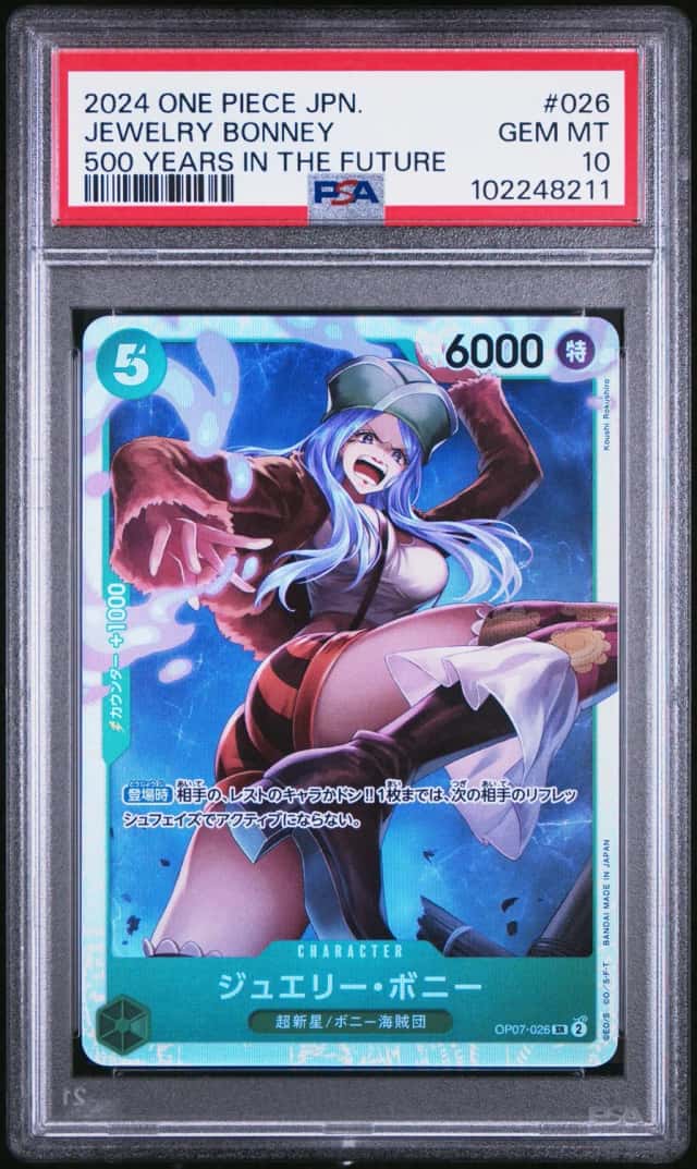 Jewelry Bonney