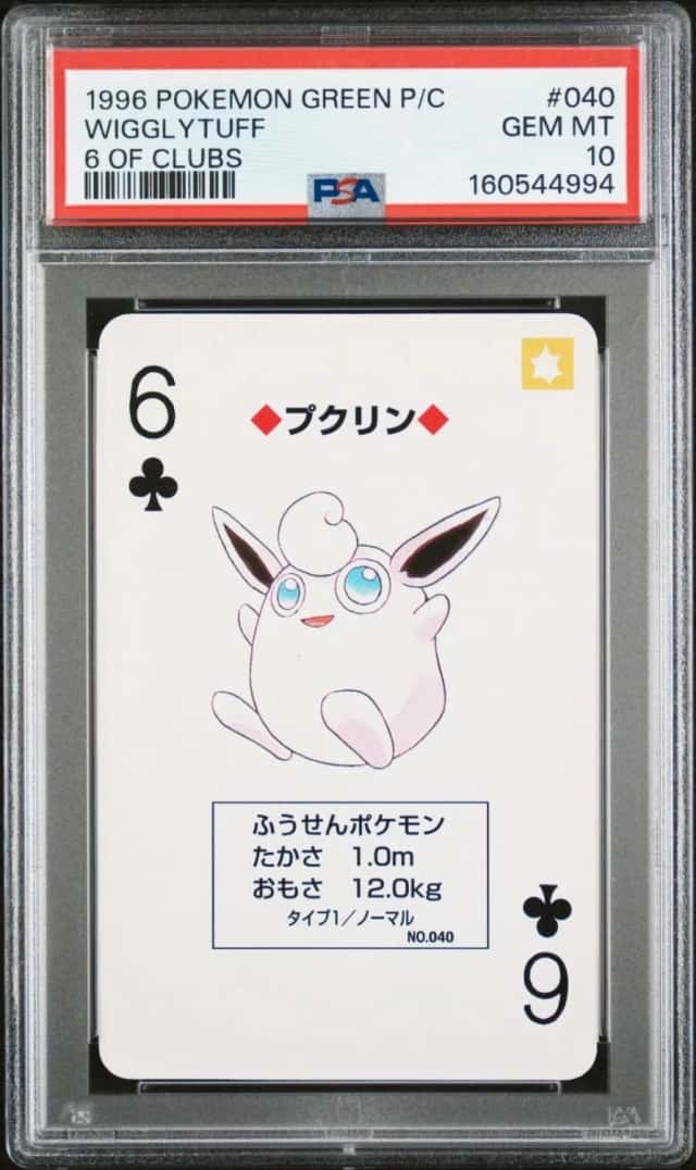 Wigglytuff