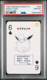 Wigglytuff