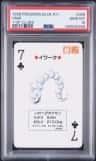 Onix