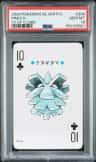 Pineco