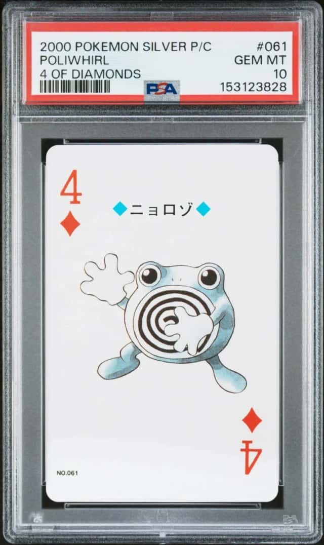 Poliwhirl