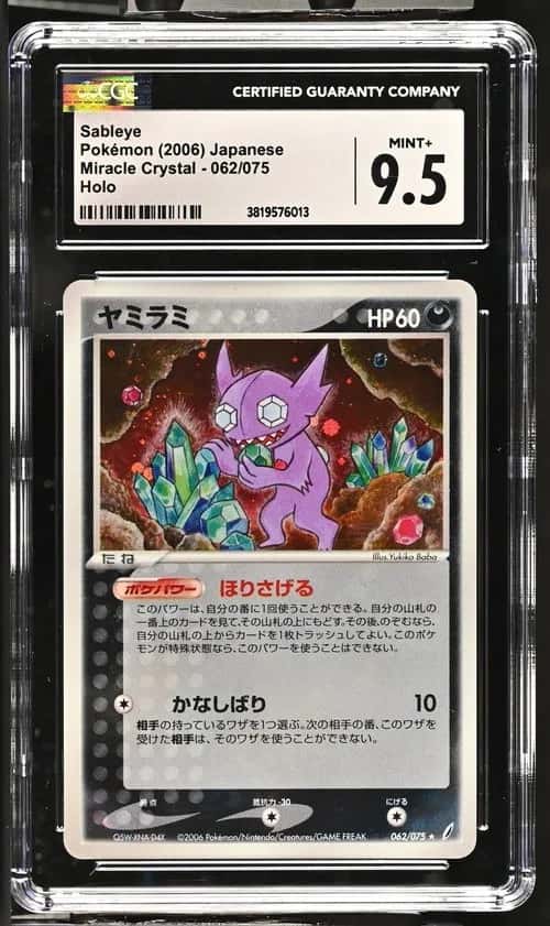 Sableye
