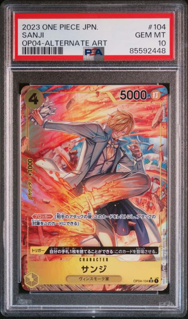 Sanji