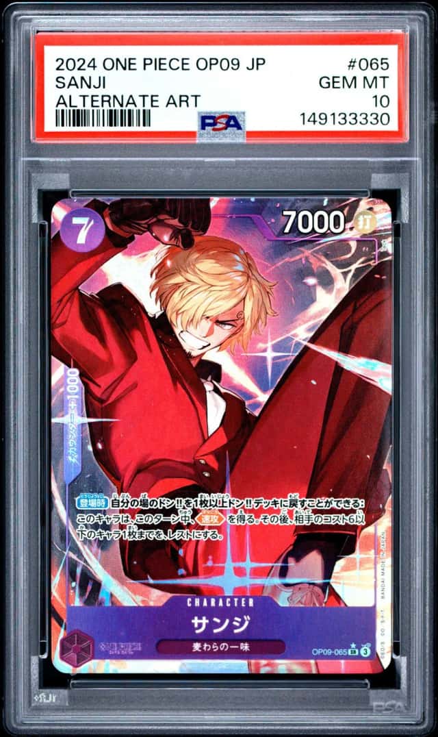 Sanji