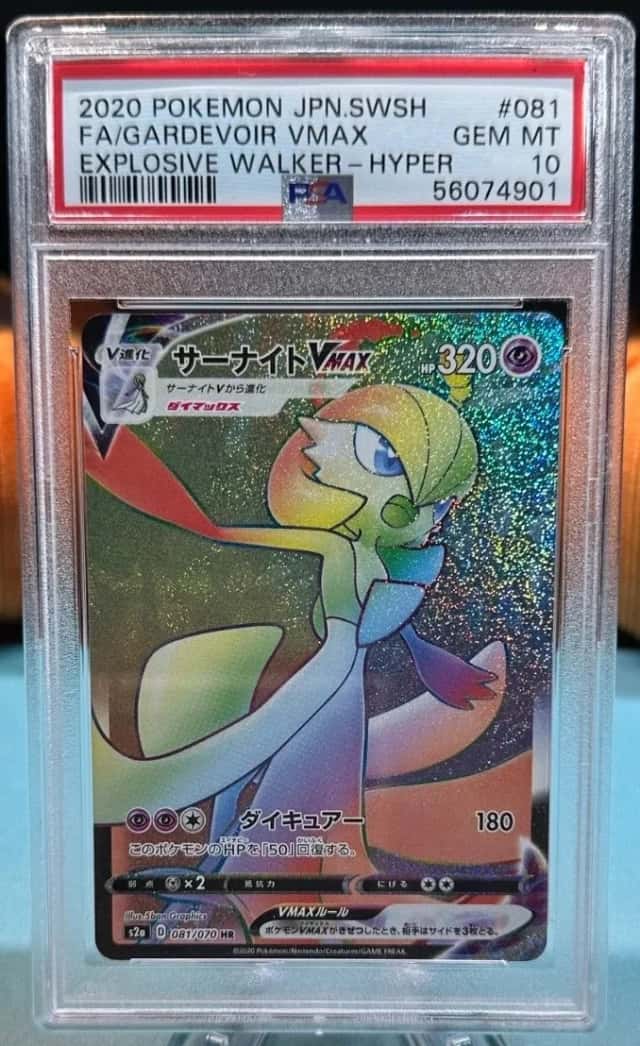 Gardevoir VMAX