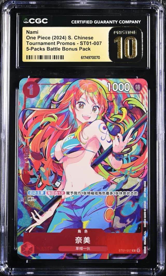 Nami