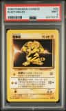 Electabuzz
