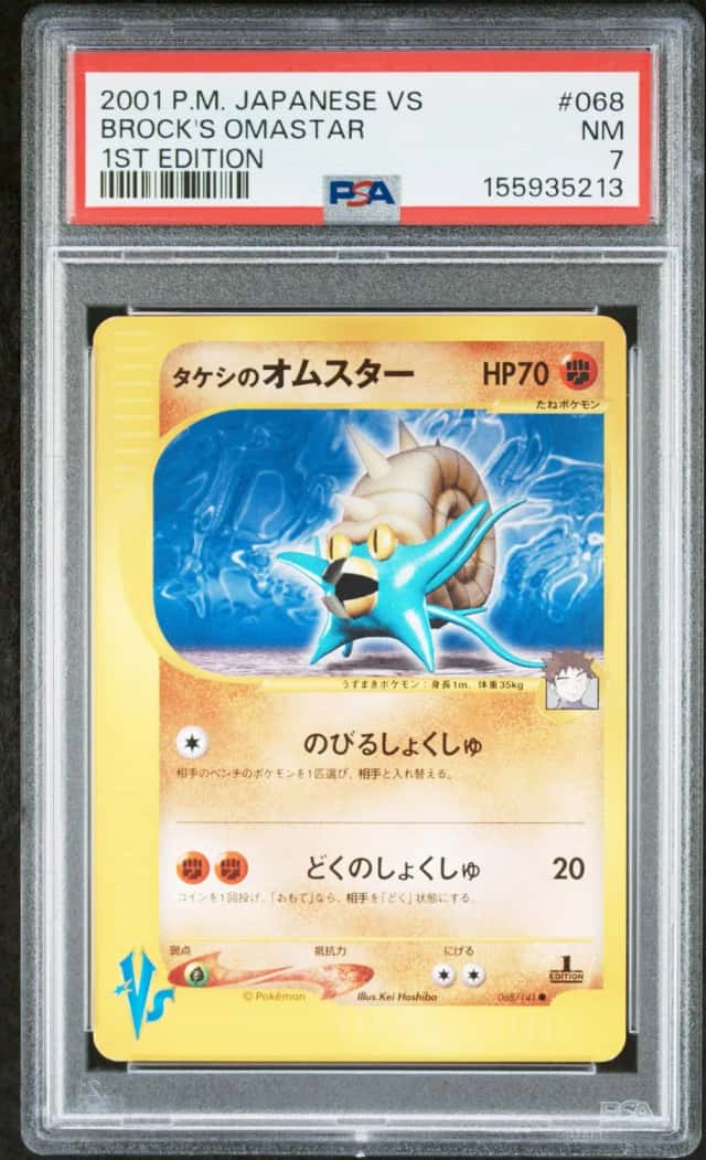 Brock's Omastar