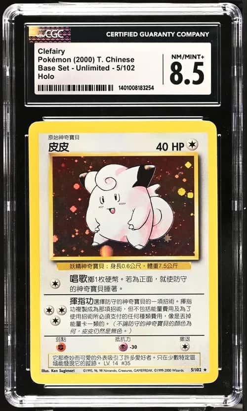 Clefairy