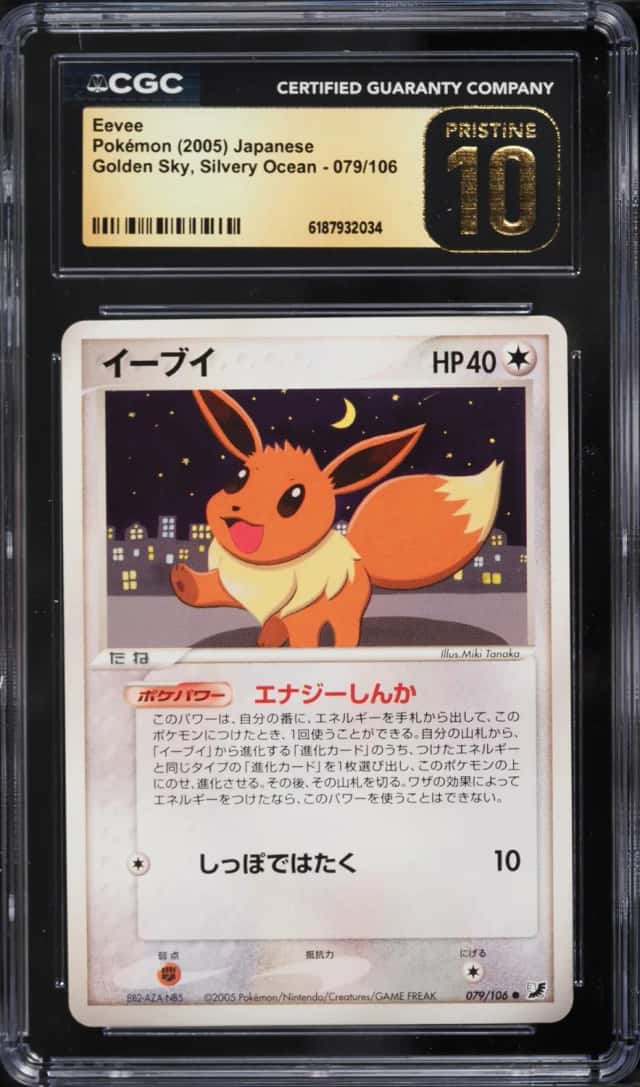 Eevee
