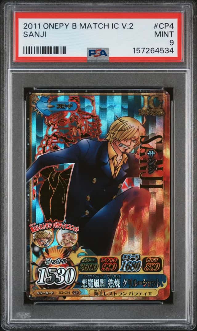 Sanji