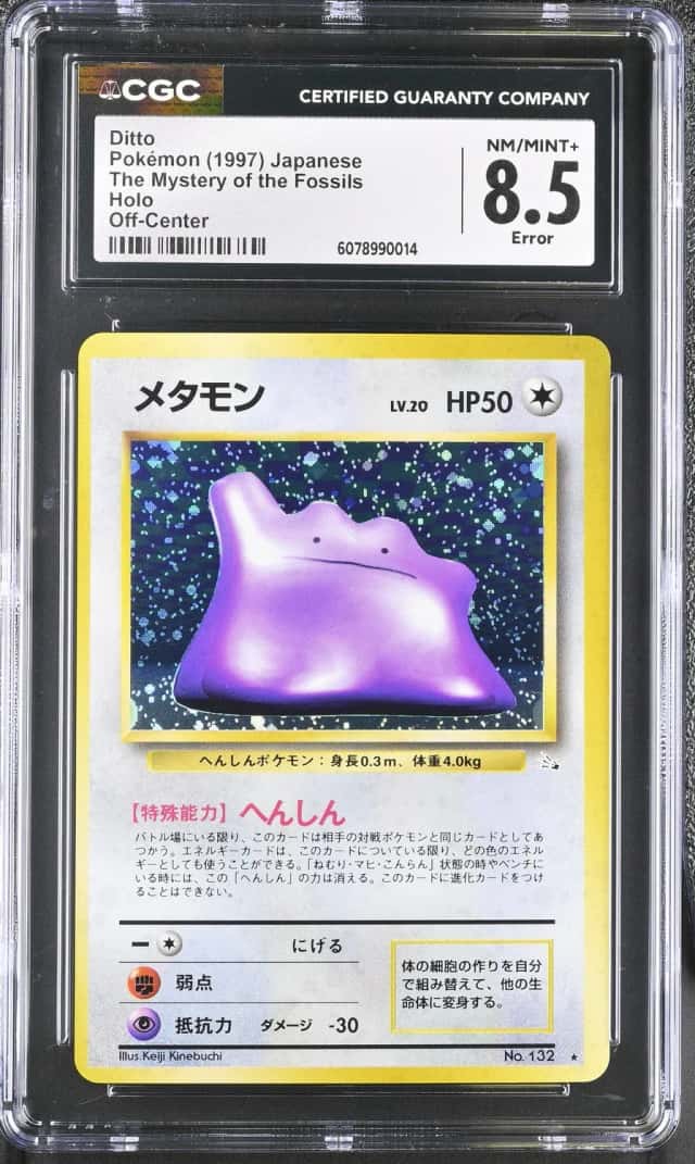 Ditto