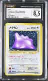Ditto