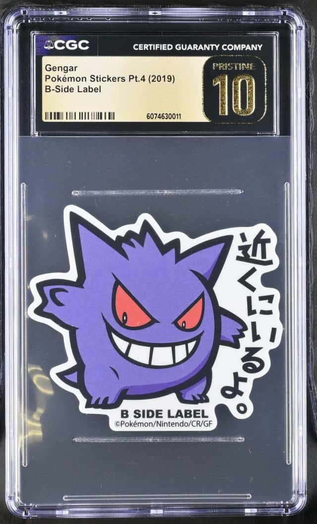 Gengar