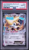 Jirachi Ex
