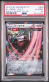 Excadrill