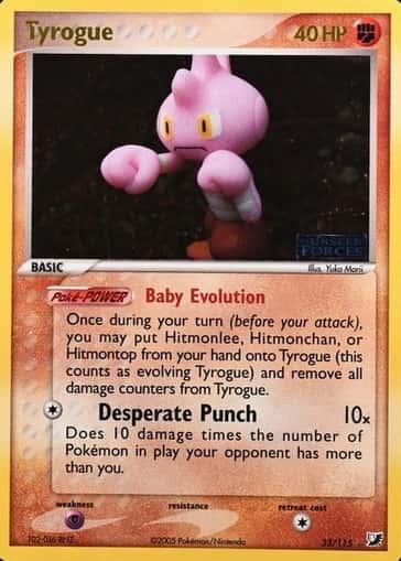 Error · Reverse Holo