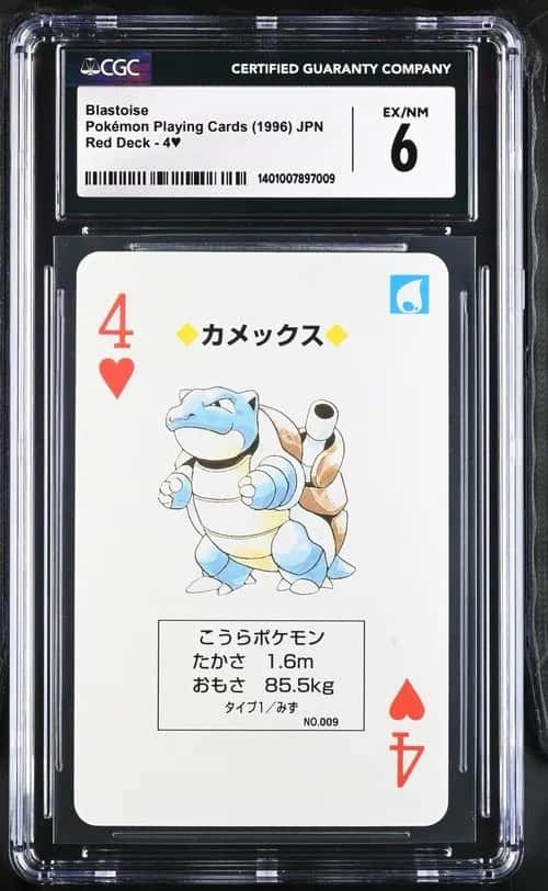 Blastoise