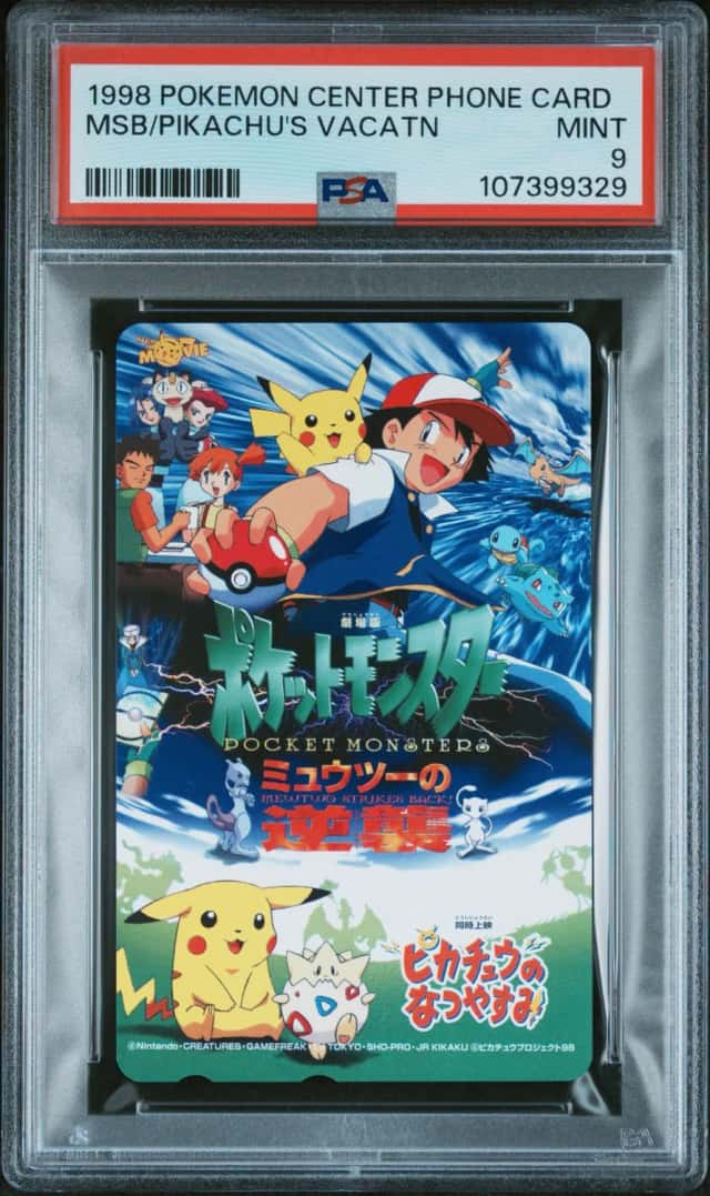 MSB/PIKACHU'S VACATION