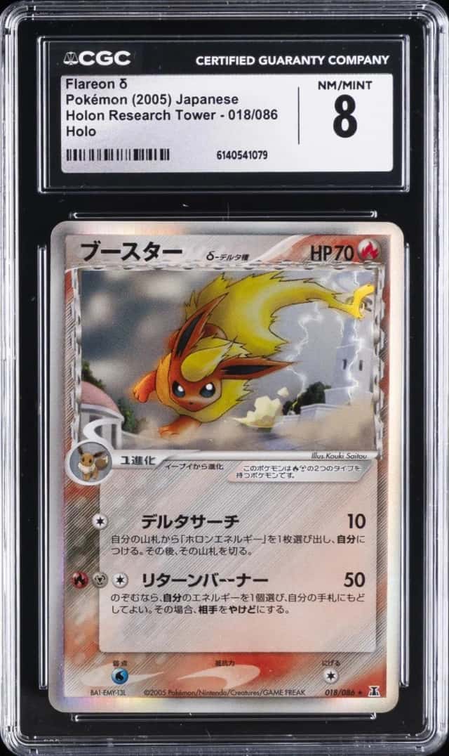 Flareon