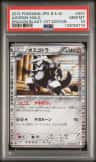 Aggron