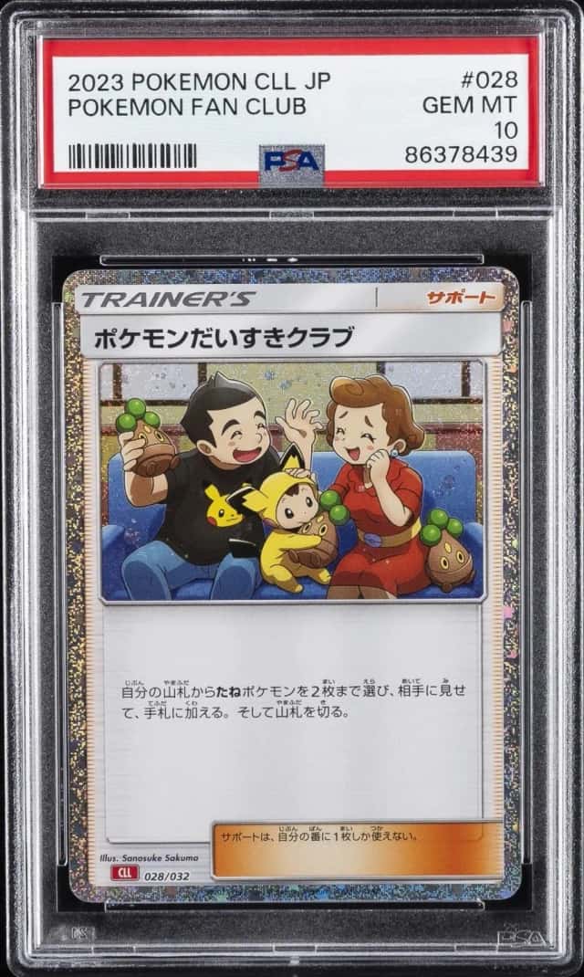 Pokémon Fan Club