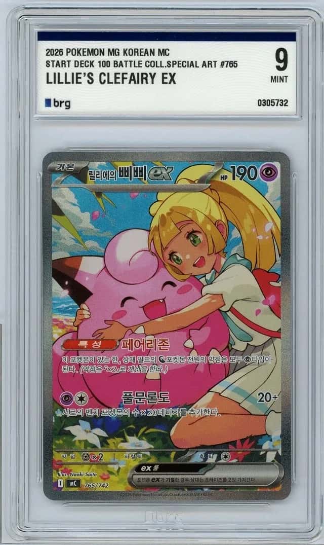 Lillie'S Clefairy Ex