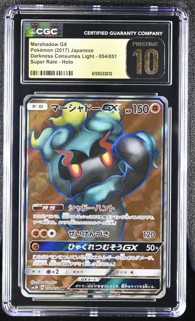 Marshadow GX