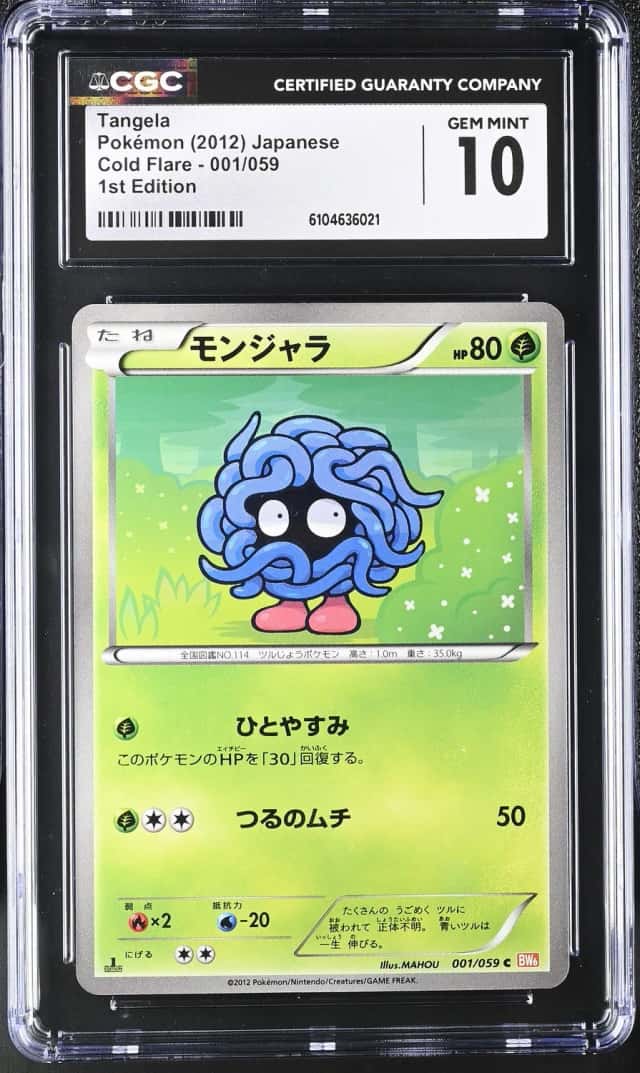 Tangela