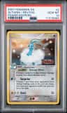 Altaria