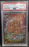 Dugtrio
