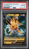 Jolteon V