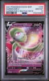 Gardevoir V