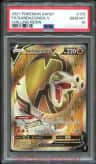 Sandaconda V