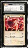Tauros