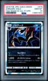 Zoroark