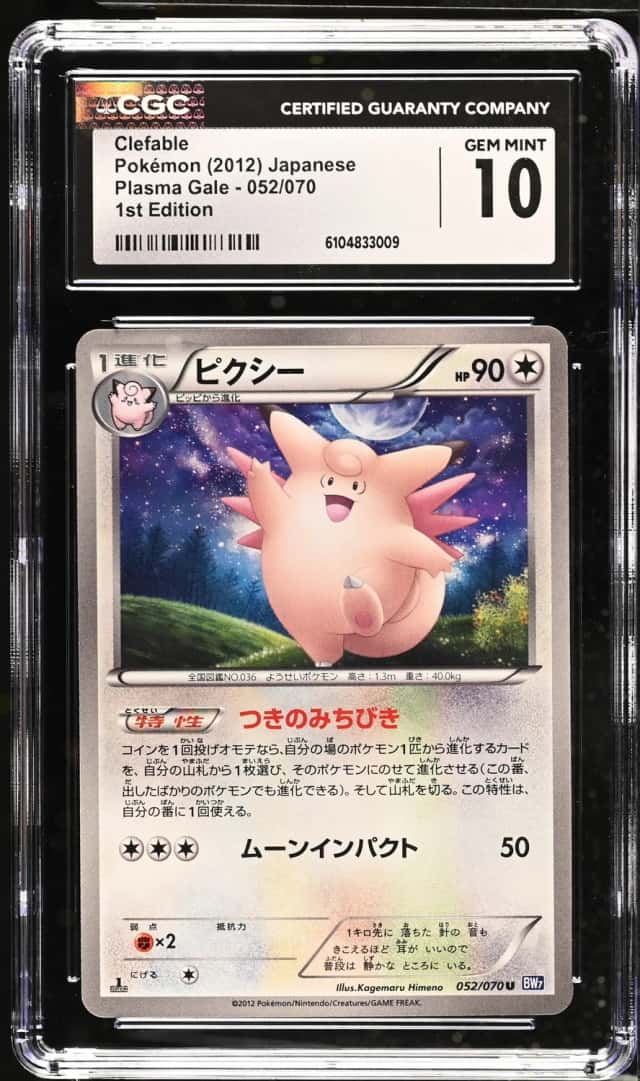 Clefable