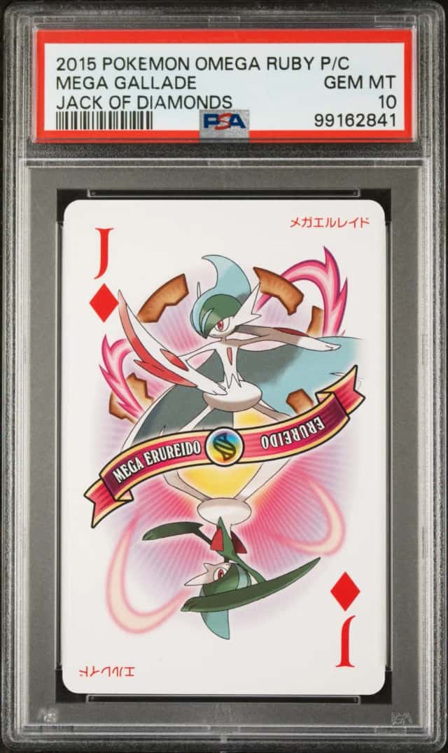 Mega Gallade