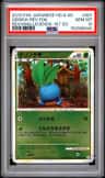 Oddish