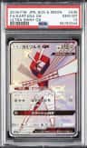 Kartana Gx