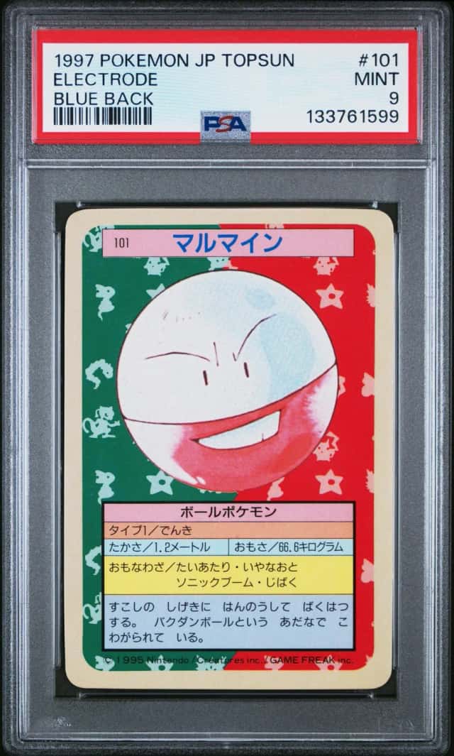 Electrode