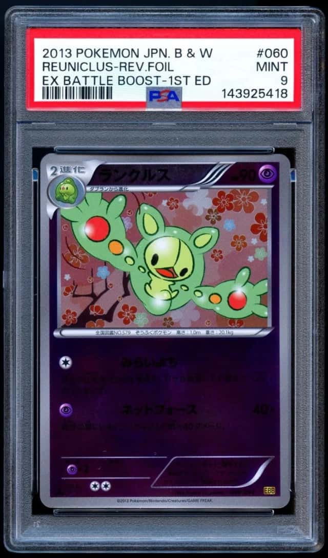 REUNICLUS-REV.FOIL