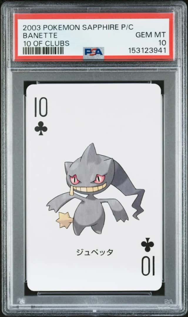 Banette