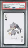 Banette