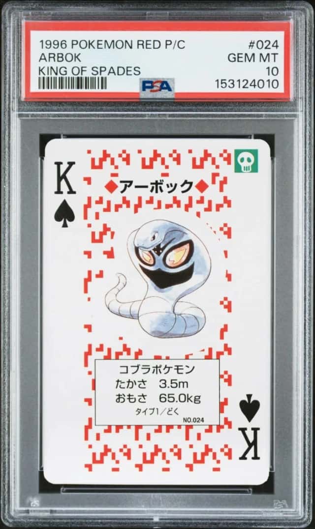 Arbok