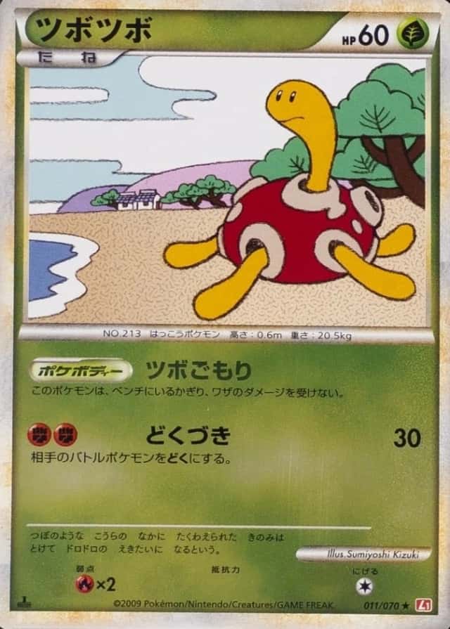 Reverse Holo · 1st Edition