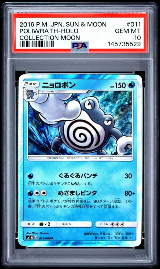 Poliwrath