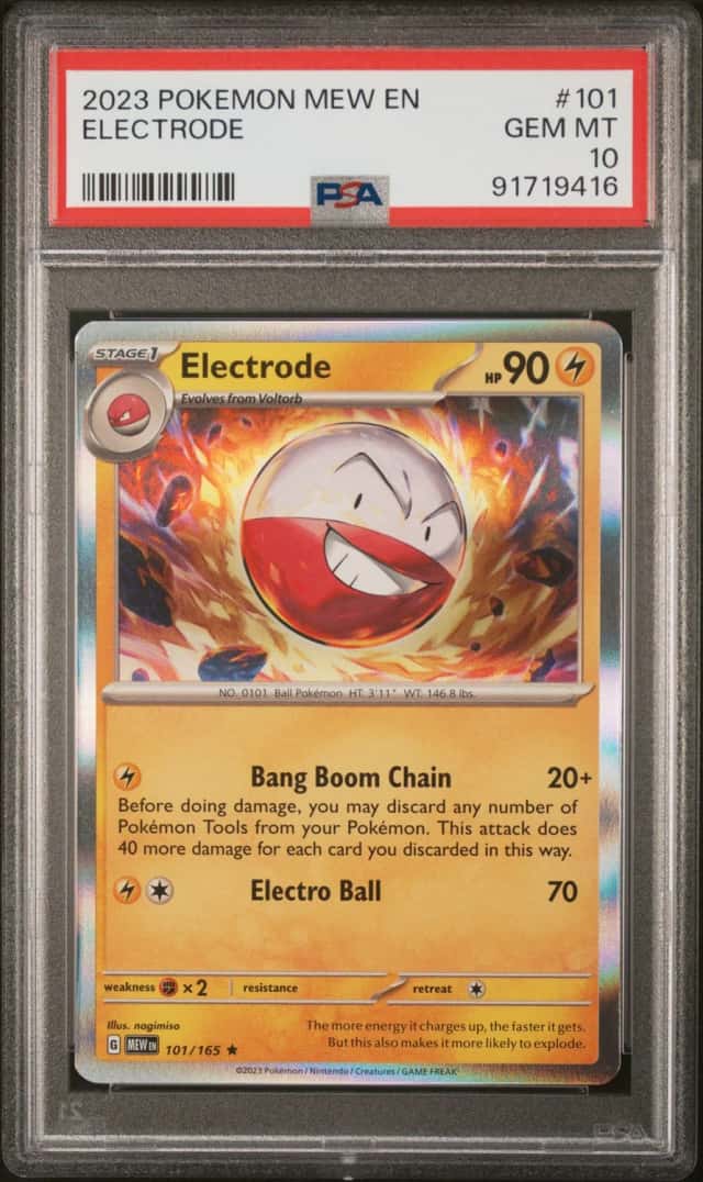 Electrode