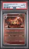 Emboar